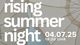Sommerfest 2025